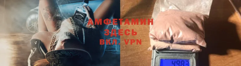 АМФ VHQ  Малая Вишера 