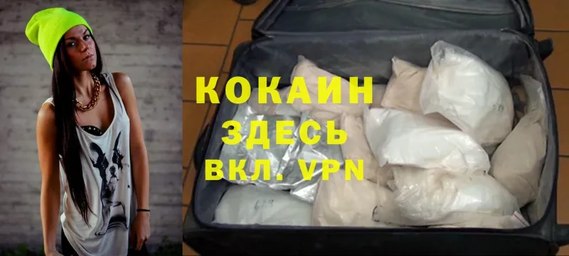 Cocaine 98%  даркнет сайт  Малая Вишера 