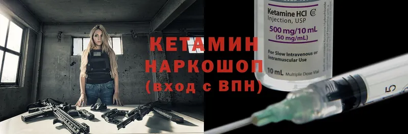 продажа наркотиков  Малая Вишера  КЕТАМИН ketamine 