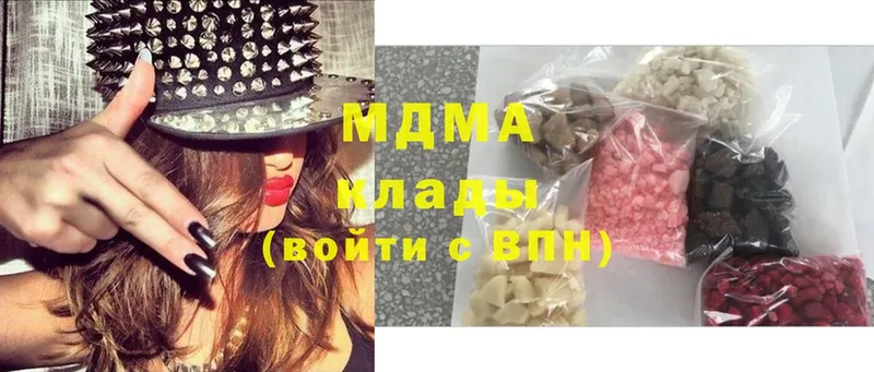 дарнет шоп  Малая Вишера  MDMA Molly 